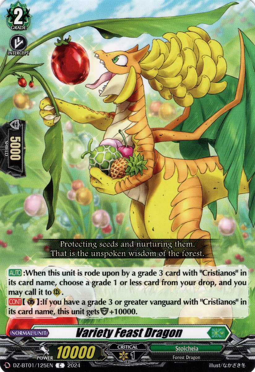 DZ-BT01/125EN Variety Feast Dragon Common (C)