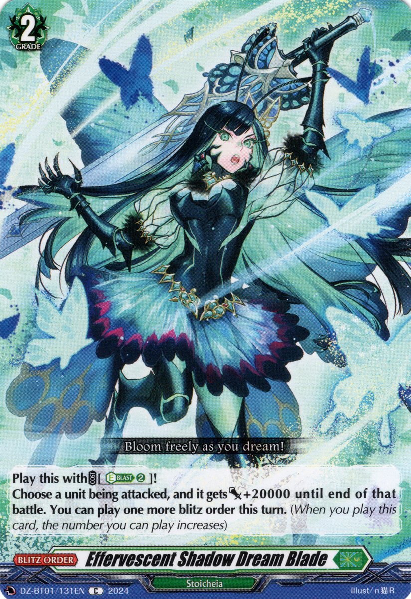 DZ-BT01/131EN Effervescent Shadow Dream Blade Common (C)