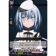 DZ-BT01/EX03EN Myself as Special, Mashiro Kurata Edition Exclusive (EX)