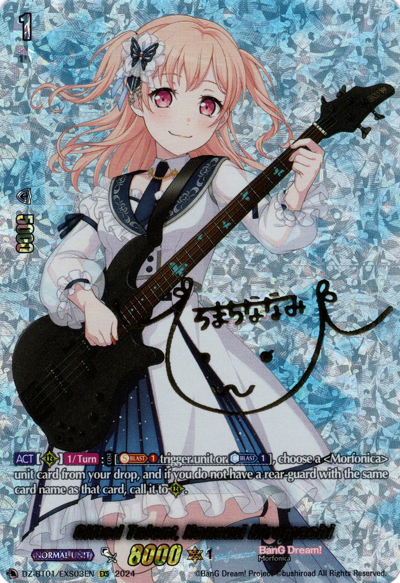 DZ-BT01/EXS03EN Gifted Talent, Nanami Hiromachi Edition Exclusive (EX)