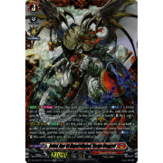 DZ-BT01/FFR01EN Fated One of Unparalleled, Varga Dragres Double Frame Rare (FFR)