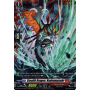 DZ-BT01/FR07EN Stealth Dragon, Kudenmusubi Frame Rare (FR)