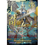 DZ-BT01/SEC03EN Fated One of Miracles, Rezael Secret Rare (SEC)