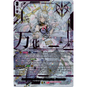 DZ-BT01/SEC04EN Fated One of Ever-changing, Krysrain Secret Rare (SEC)