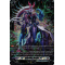 DZ-BT01/SR19EN Gravidia Madler Secret Rare (SR)