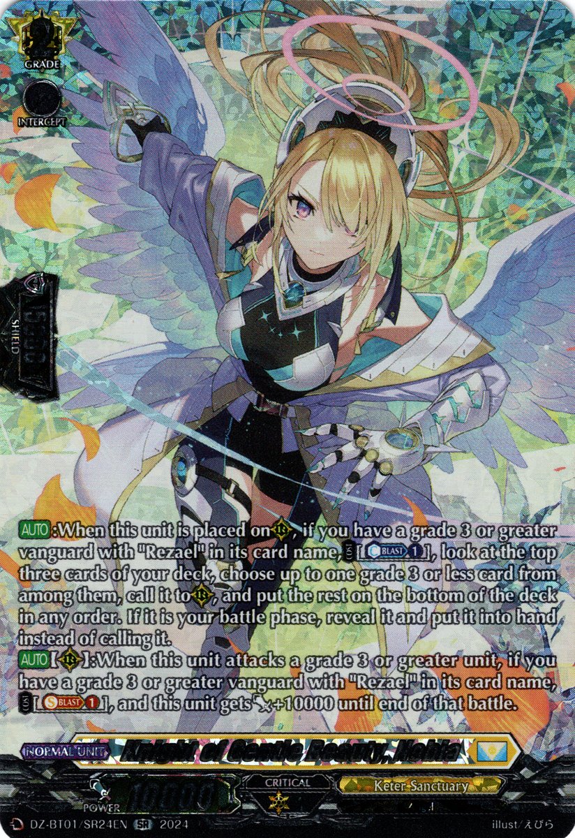 DZ-BT01/SR24EN Knight of Gentle Beauty, Nobia Secret Rare (SR)