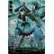 DZ-BT01/SR29EN Sword Princess of Dream Blade, Lascaria Veleno Secret Rare (SR)