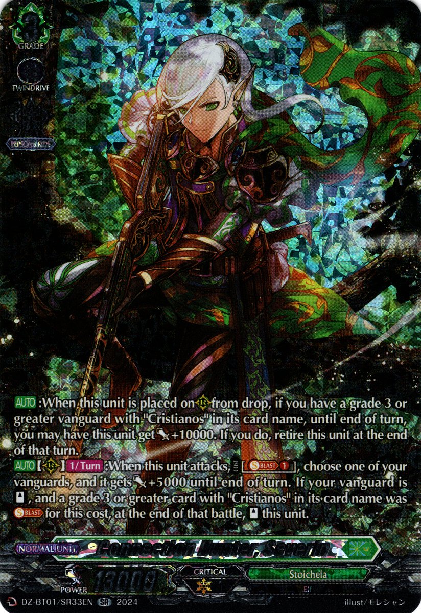 DZ-BT01/SR33EN Connection Hunter, Severin Secret Rare (SR)