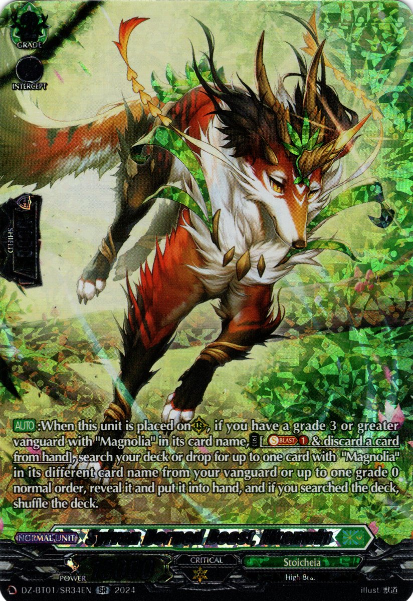 DZ-BT01/SR34EN Sylvan Horned Beast, Ilkenwin Secret Rare (SR)