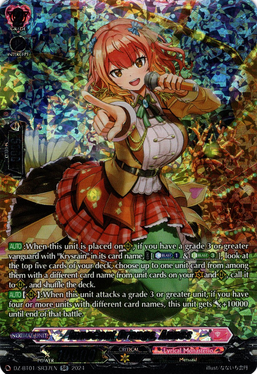 DZ-BT01/SR37EN Innocent Orange, Annes Secret Rare (SR)