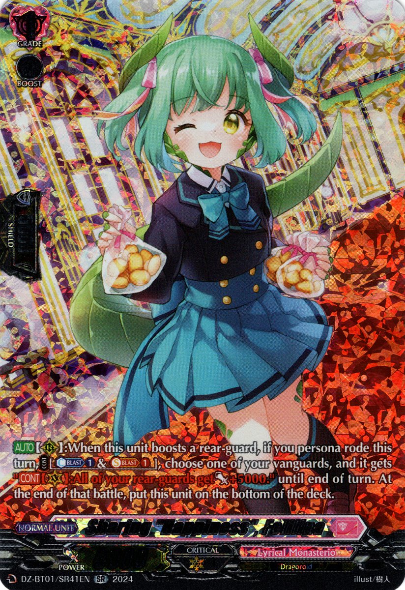 DZ-BT01/SR41EN Sharing "Happiness", Felilina Secret Rare (SR)