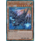 RA02-FR017 Dragon à Réaction aux Yeux Bleus Ultimate Rare