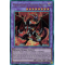 RA02-FR022 Masquerade le Dragon Ardent Ultimate Rare