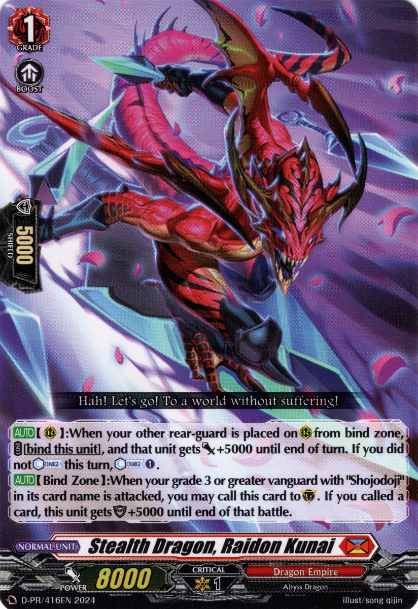 D-PR/416EN Stealth Dragon, Raidon Kunai Common (C)