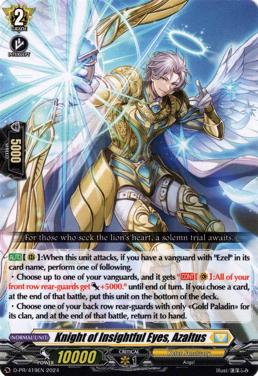 D-PR/419EN Knight of Insightful Eyes, Azaltus Common (C)