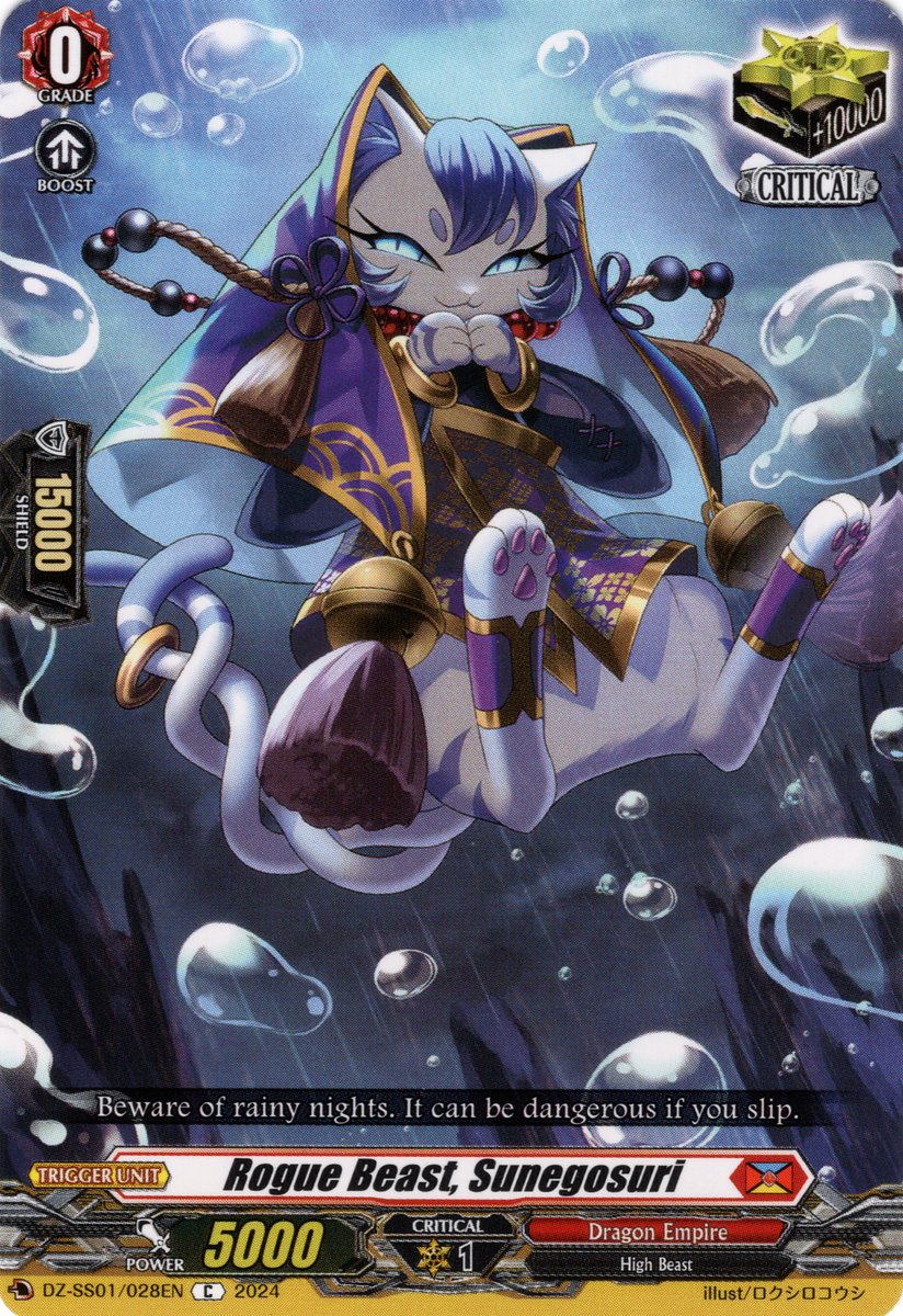 DZ-SS01/028EN Rogue Beast, Sunegosuri Common (C)