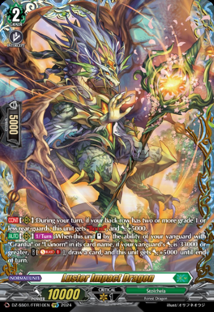 DZ-SS01/FFR10EN Luster Impact Dragon Double Frame Rare (FFR)