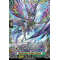 DZ-SS01/FFR11EN Illusivewing Dragon, Fjarmja Double Frame Rare (FFR)