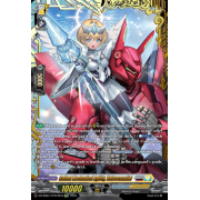 DZ-SS01/FFR16EN Gallant Mechanical Agility, Valtrossa&Liel Double Frame Rare (FFR)