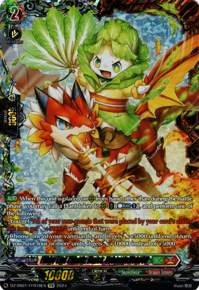 DZ-SS01/FFR18EN Flame Leaf Chaotic Dance, Hakusui&Remred Double Frame Rare (FFR)