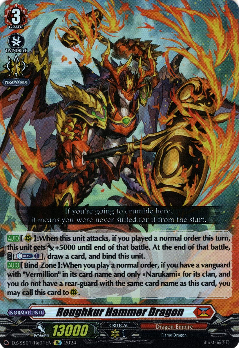 DZ-SS01/Re01EN Roughkur Hammer Dragon Reprint (Re)