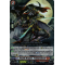 DZ-SS01/Re02EN Stealth Dragon, Tsukuyodachi Reprint (Re)