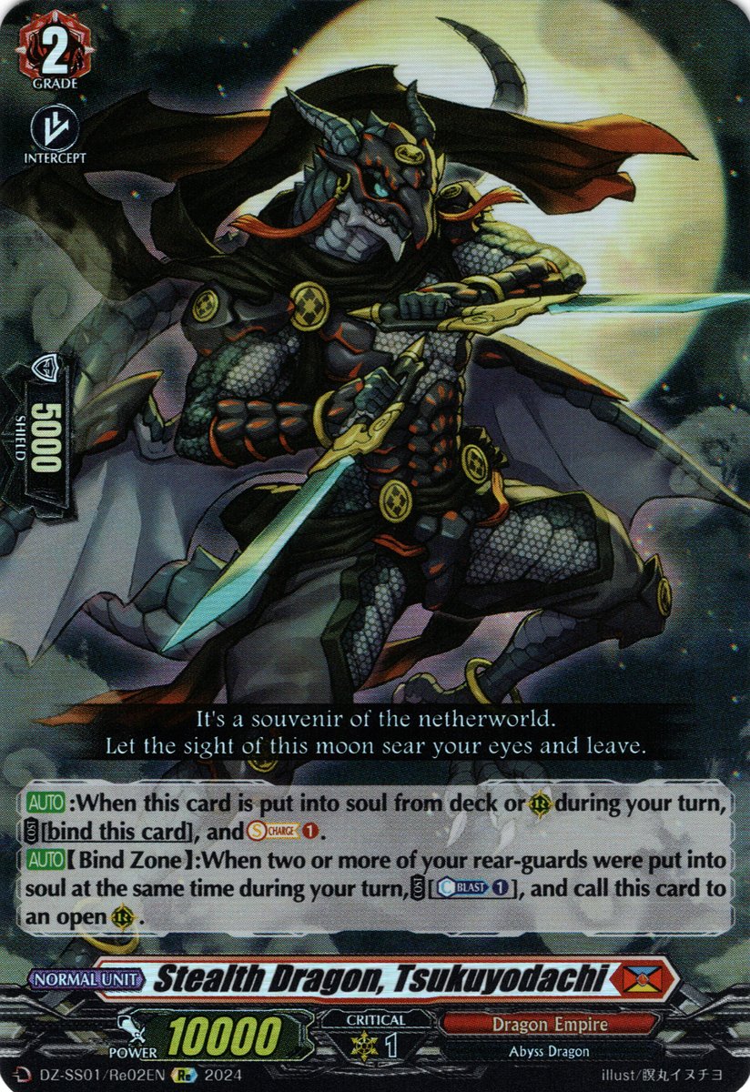 DZ-SS01/Re02EN Stealth Dragon, Tsukuyodachi Reprint (Re)