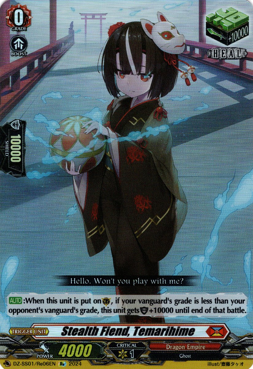 DZ-SS01/Re06EN Stealth Fiend, Temarihime Reprint (Re)