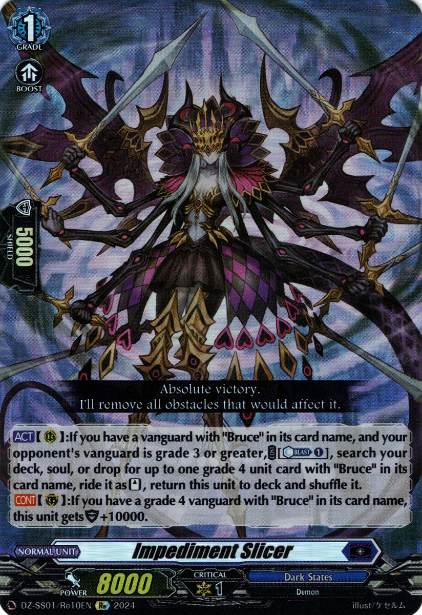 DZ-SS01/Re10EN Impediment Slicer Reprint (Re)