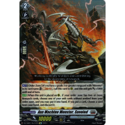 DZ-SS01/Re14EN Aux Machine Monster, Savoied Reprint (Re)