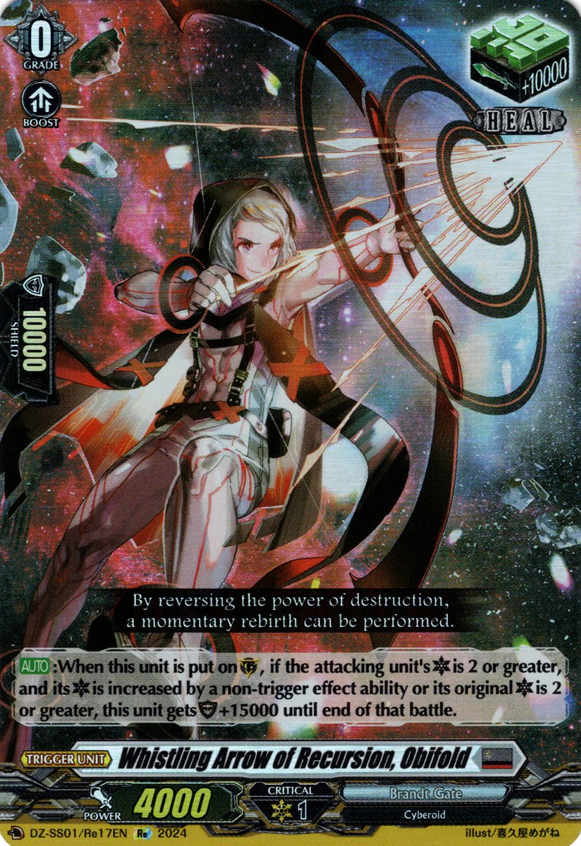 DZ-SS01/Re17EN Whistling Arrow of Recursion, Obifold Reprint (Re)