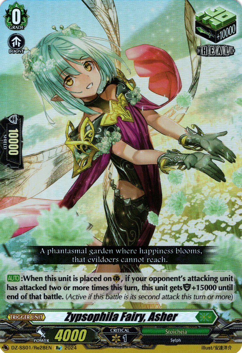 DZ-SS01/Re28EN Zypsophila Fairy, Asher Reprint (Re)