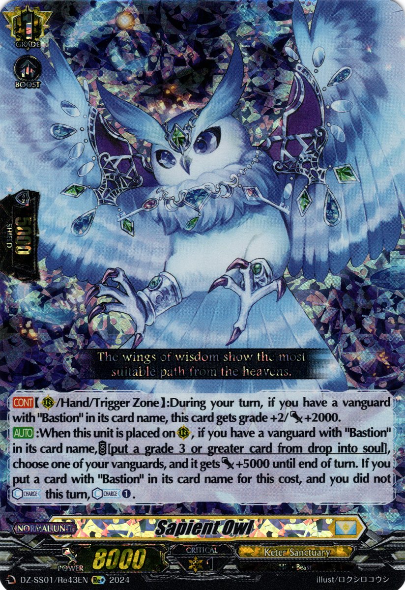 DZ-SS01/Re43EN Sapient Owl Reprint Plus (Re+)