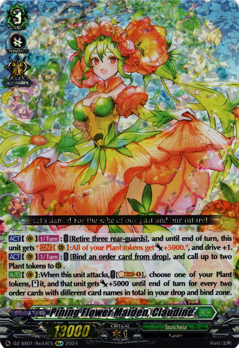 DZ-SS01/Re44EN Pining Flower Maiden, Claudine Reprint Plus (Re+)