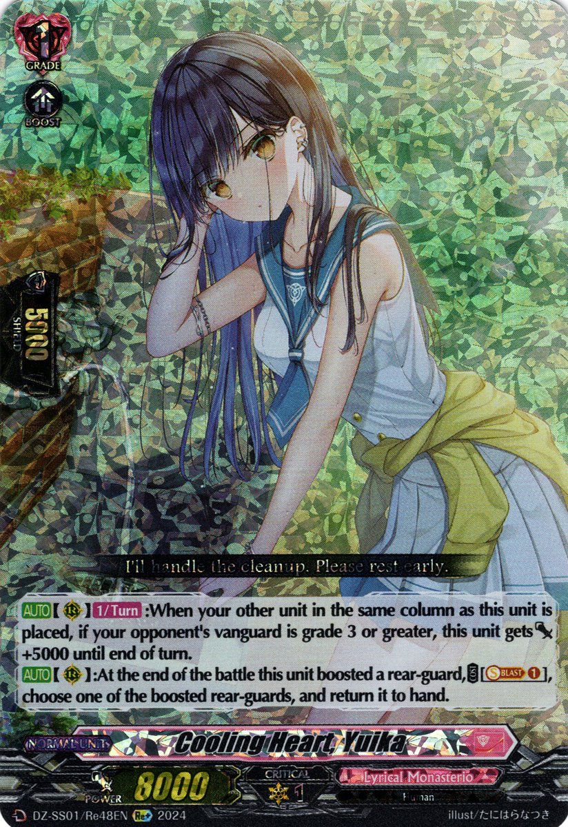 DZ-SS01/Re48EN Cooling Heart, Yuika Reprint Plus (Re+)