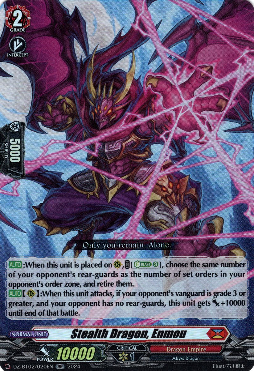 DZ-BT02/020EN Stealth Dragon, Enmou Double Rare (RR)