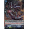 DZ-BT02/025EN Avarice Wrester Double Rare (RR)