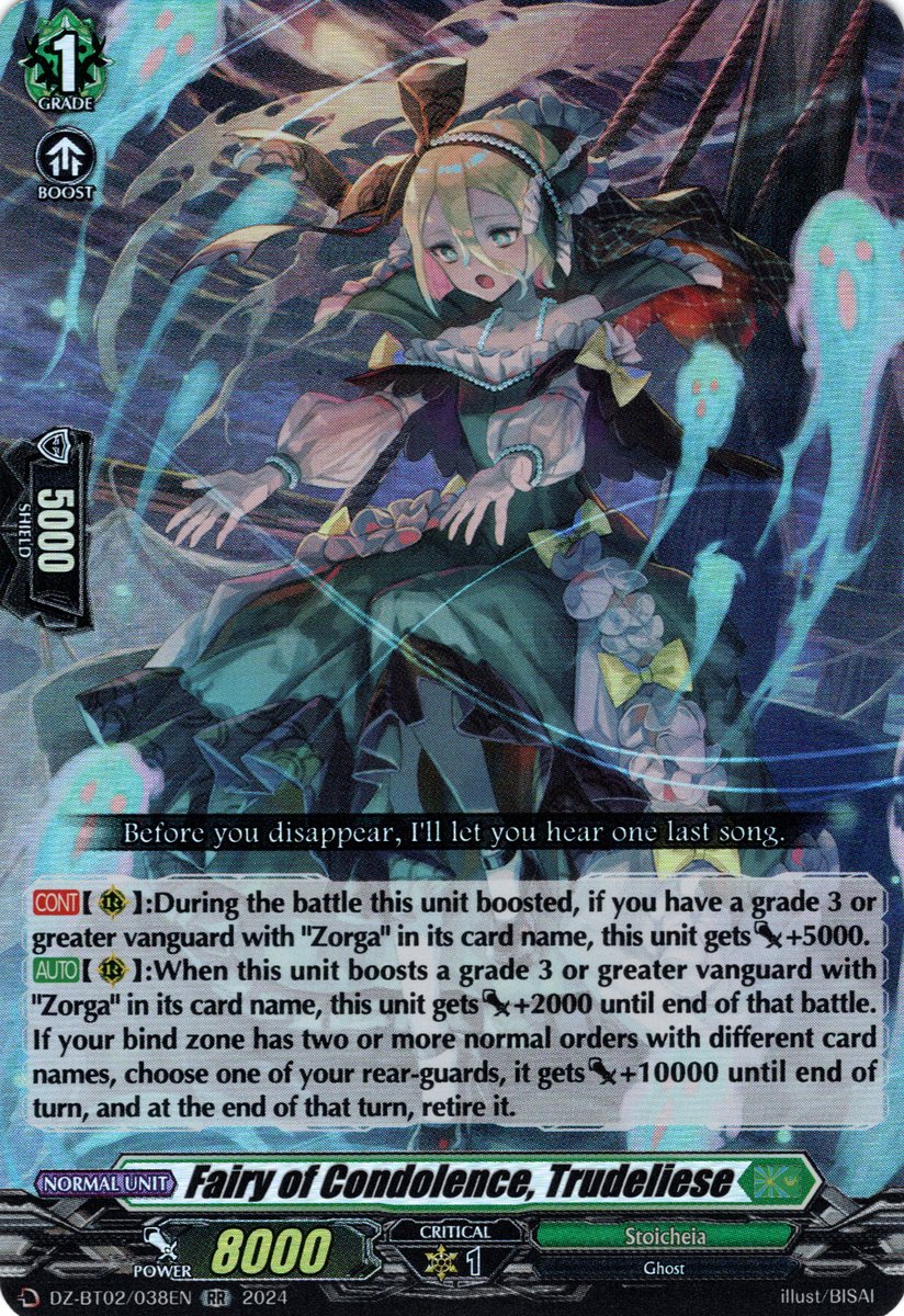 DZ-BT02/038EN Fairy of Condolence, Trudeliese Double Rare (RR)