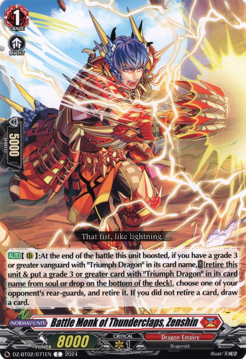 DZ-BT02/071EN Battle Monk of Thunderclaps, Zenshin Common (C)