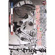 DZ-BT02/077EN Stardust Blade Common (C)