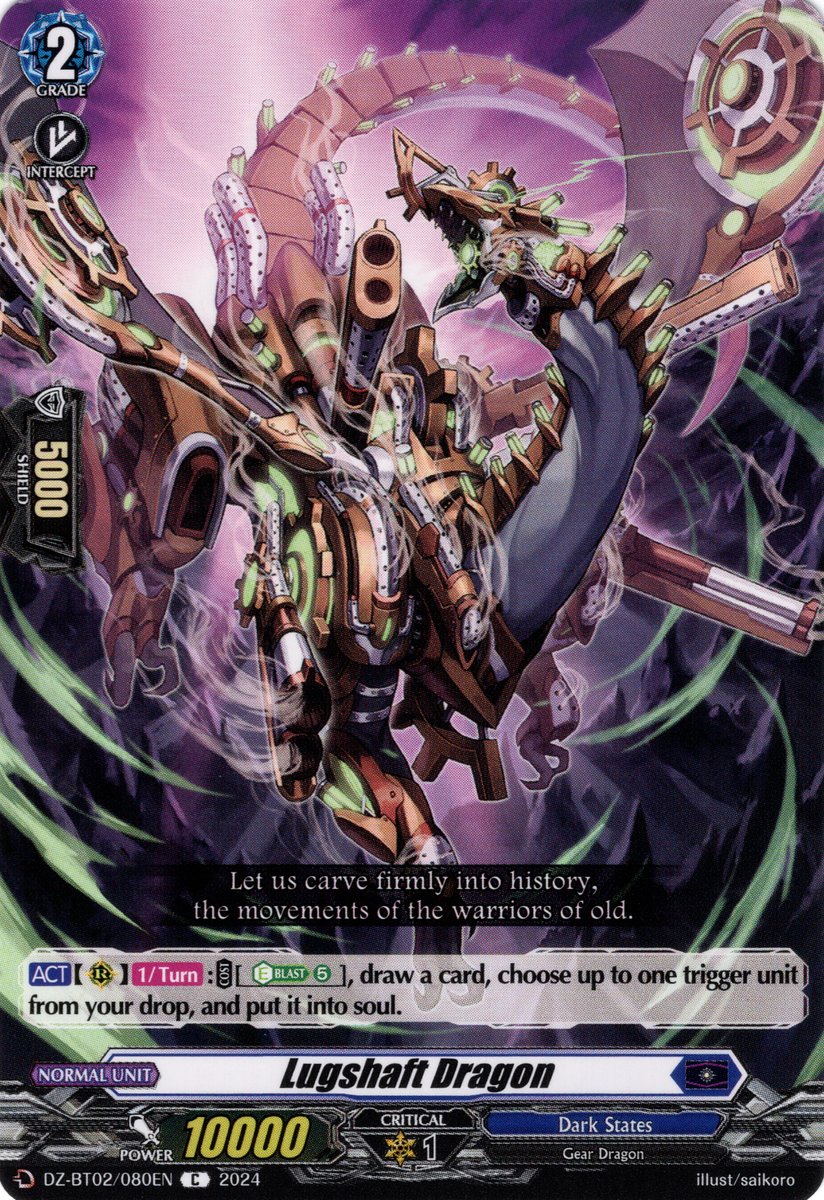 DZ-BT02/080EN Lugshaft Dragon Common (C)