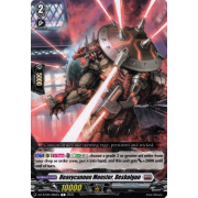 DZ-BT02/089EN Heavycannon Monster, Desbalgun Common (C)