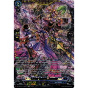 DZ-BT02/FFR05EN Steam Raider, Zamuug Double Frame Rare (FFR)