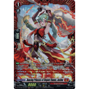 DZ-BT02/FR03EN Dancing Princess of Elegant Flames, Justina Frame Rare (FR)