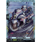 DZ-BT02/FR23EN Full-accel Officer Frame Rare (FR)