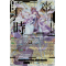 DZ-BT02/SEC02EN Fated One of Time, Liael=Amorta Secret Rare (SEC)