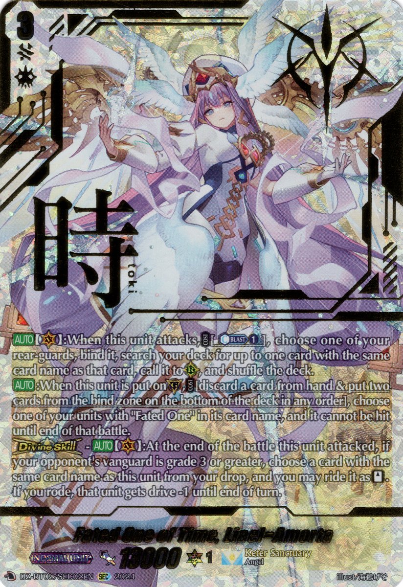 DZ-BT02/SEC02EN Fated One of Time, Liael=Amorta Secret Rare (SEC)