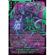 DZ-BT02/SEC03EN Fated One of Taboo, Zorga Nadir Secret Rare (SEC)