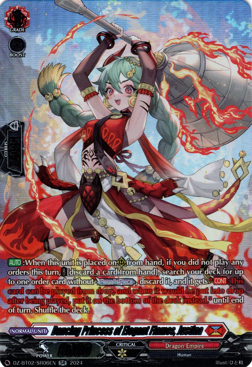 DZ-BT02/SR06EN Dancing Princess of Elegant Flames, Justina Secret Rare (SR)