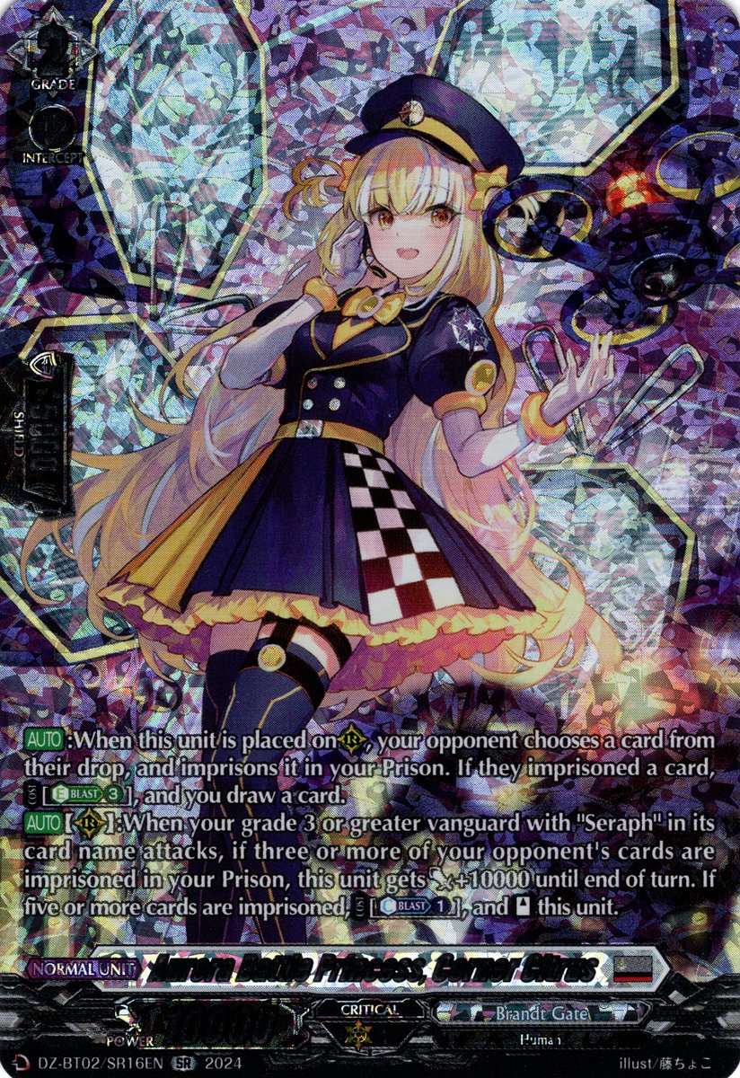 DZ-BT02/SR16EN Aurora Battle Princess, Corner Citrus Secret Rare (SR)